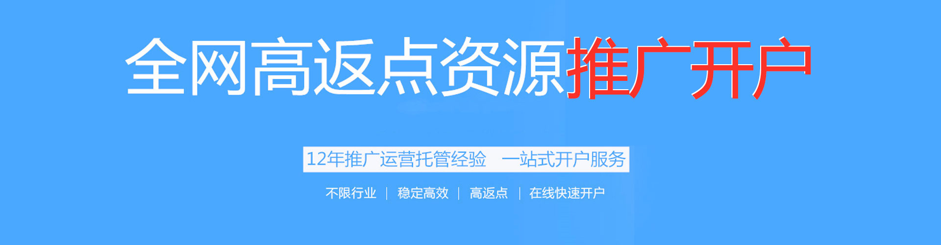 孟津信息流优化师