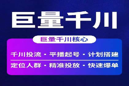 百度搜索推广如何助力教育机构吸引潜在学员