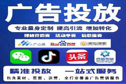 信息流广告制作要点与案例分析